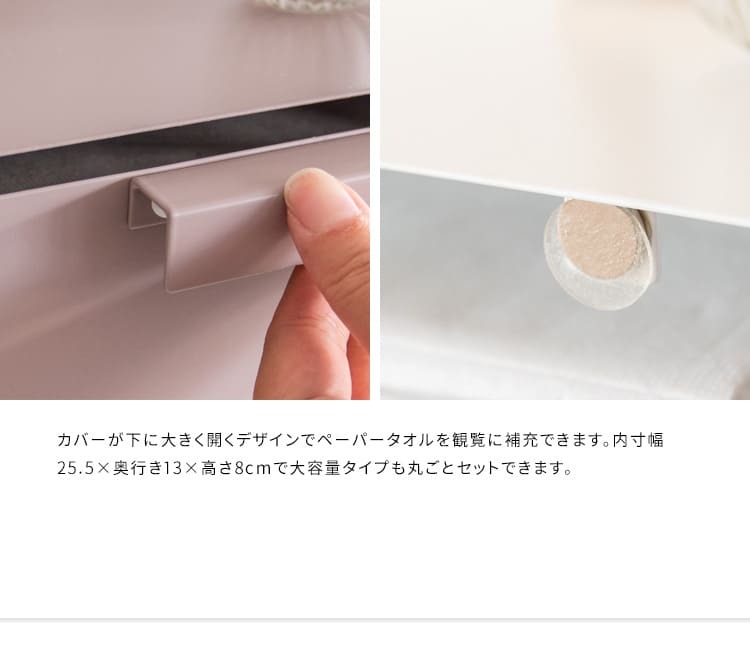 \クーポン配布中/ ペーパータオルホルダー 壁掛け おしゃれ ペーパータオルケース くすみカラー 壁付け グレージュ ピンク ホワイト 白 かわいい シンプル ティッシュホルダー 壁掛け オシャレ ティッシュケース ボックス ボックスティッシュケース