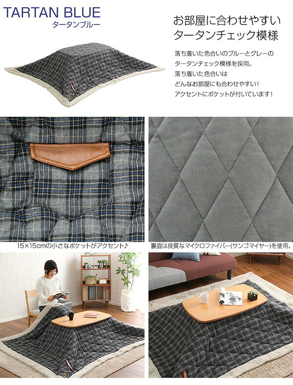 こたつテーブル長方形+布団 7色 2点セット おしゃれなアルダー材使用継ぎ足タイプ Colle-コル- こたつセット こたつ布団 90cm幅 天然木 化粧板 薄型ヒーター 継ぎ脚 ウレタン塗装 こたつ掛布団 こたつふとん コタツ掛け布団 コタツ掛布団 新生活