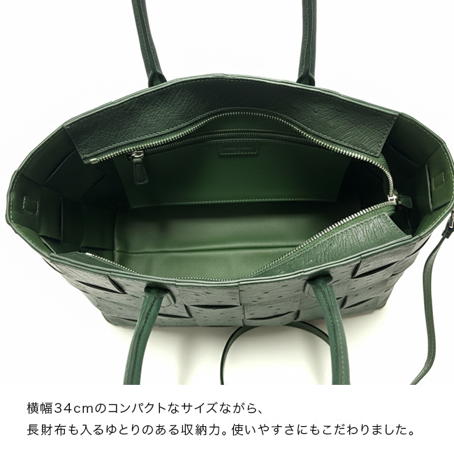 天然オーストリッチ革 メッシュバッグ[バッグ レディース ハンドバッグ ショルダーバッグ おしゃれ 2way オーストリッチ エキゾチックレザー 本革 ブランド 軽量 コンパクト 斜め掛け 肩掛け 手提げ トートバッグ上品] 1-2W