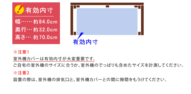 照明 ライト モダンエアコンカバー「 」 ダークブラウン 送料無料 エアコンカバー 簡単組立 日よけ 省エネ 排熱 節電 節約 棚 屋外 ガーデニング 目隠し 木製 天然木 園芸 庭 ベランダ バルコニー 茶色 おしゃれ