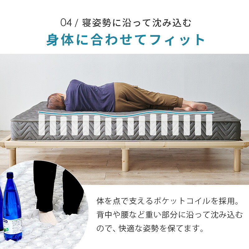 マットレス 両面ポケット シングル セミダブル ダブル ポケットコイル 3Dメッシュ 両面仕様 やや硬め マット 通気性 おすすめ 直置き 一人暮らし 新生活 抗菌 防臭 ポリエステル 敷きマット 寝具マット マットレス寝具 寝具用品 寝室用品 ウレタン