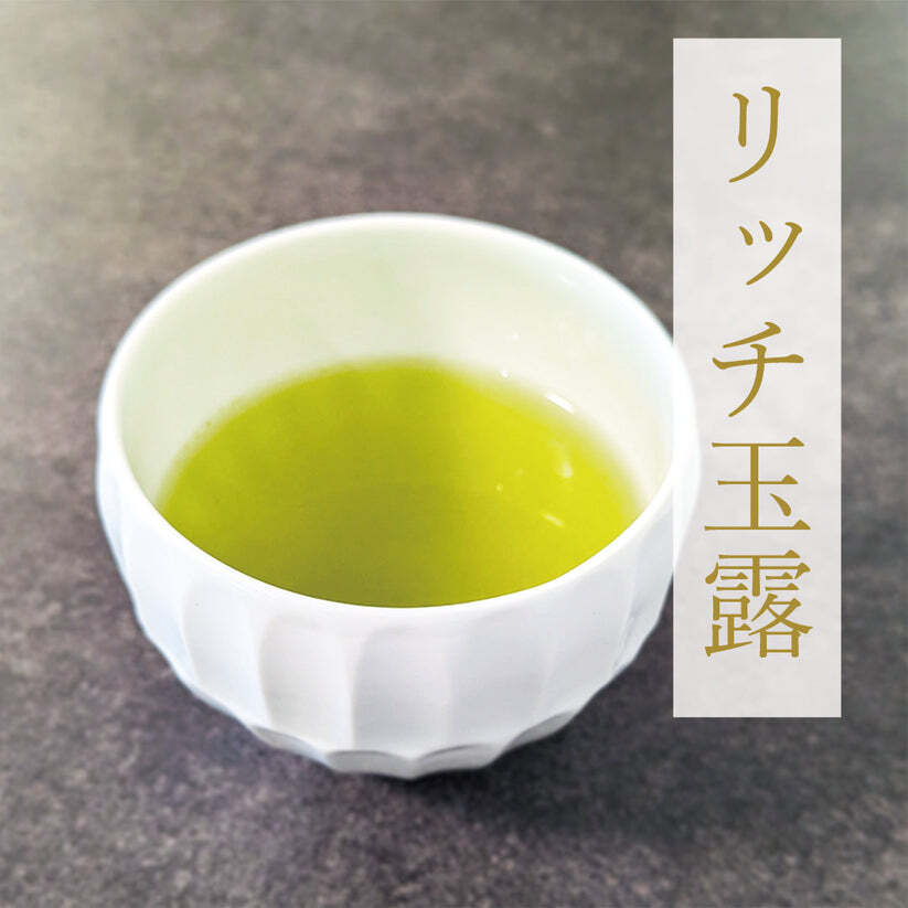 プレミアム八女茶 ティーバッグ4種 ギフトボックス｜日本茶 お茶 玉露 緑茶 和紅茶 高級茶 飲み比べ 詰め合わせ 贈答用 お歳暮 お年賀 クリスマス 誕生日 ギフト プレゼント