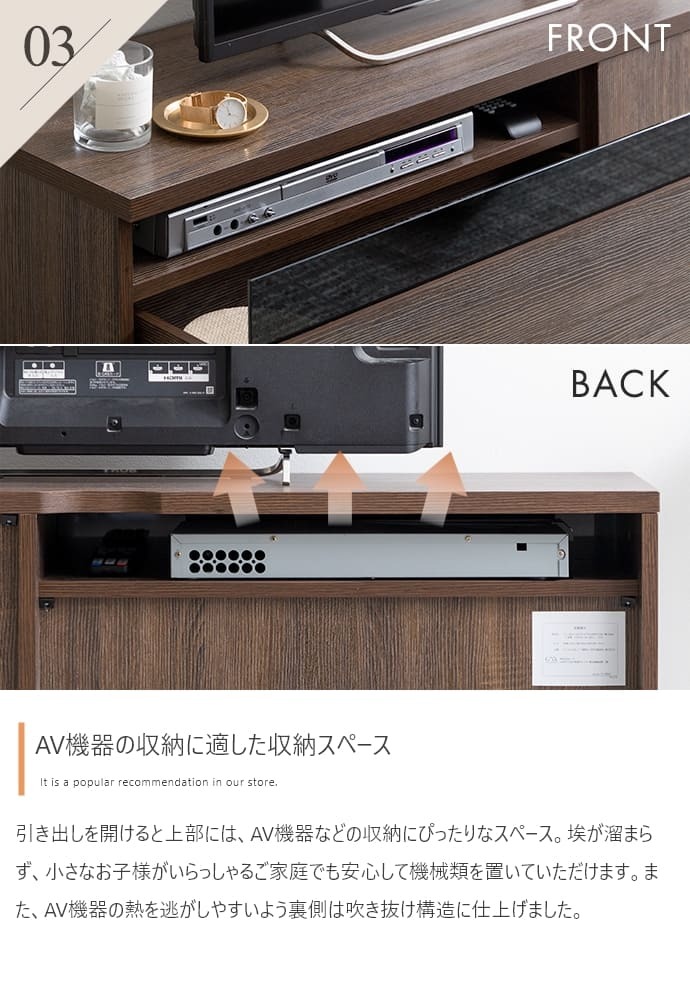 テレビ台 テレビボード TV台 TVボード ローボード テレビラック AVラック 木目調 収納 北欧 モダン 一人暮らし 2人暮らし ロータイプ ファミリー 幅120 ディスプレイボード ノイズレス