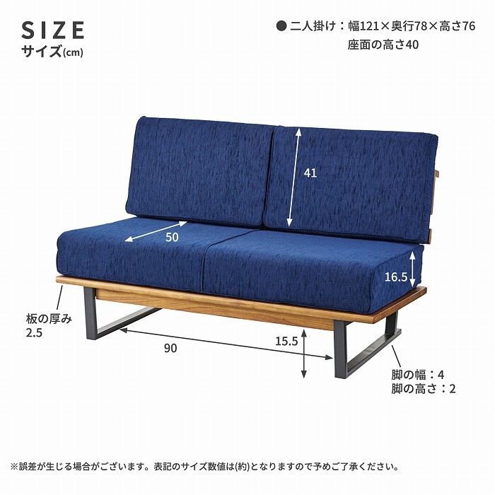 ソファ 座椅子 天然木×スチール脚2P ー 二人掛け 2人掛け 2人用 カウチ アームレス 肘掛けなし ロー 天然木フレーム スチール脚 ウッド 背もたれ 安定感 リラックス おしゃれ 北欧 ナチュラル