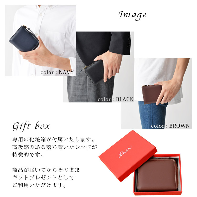 財布 おしゃれ L字ファスナー 財布 革 サイフ プレゼント 名入れ 本革 レザー 財布 コンパクト 小銭入れ ミニ コインケース 名前入れ 雑貨 ギフト 本革 コンパクト ジップ ウォレット 記念 誕生日 父の日 男性 女性 定年 退職 卒業