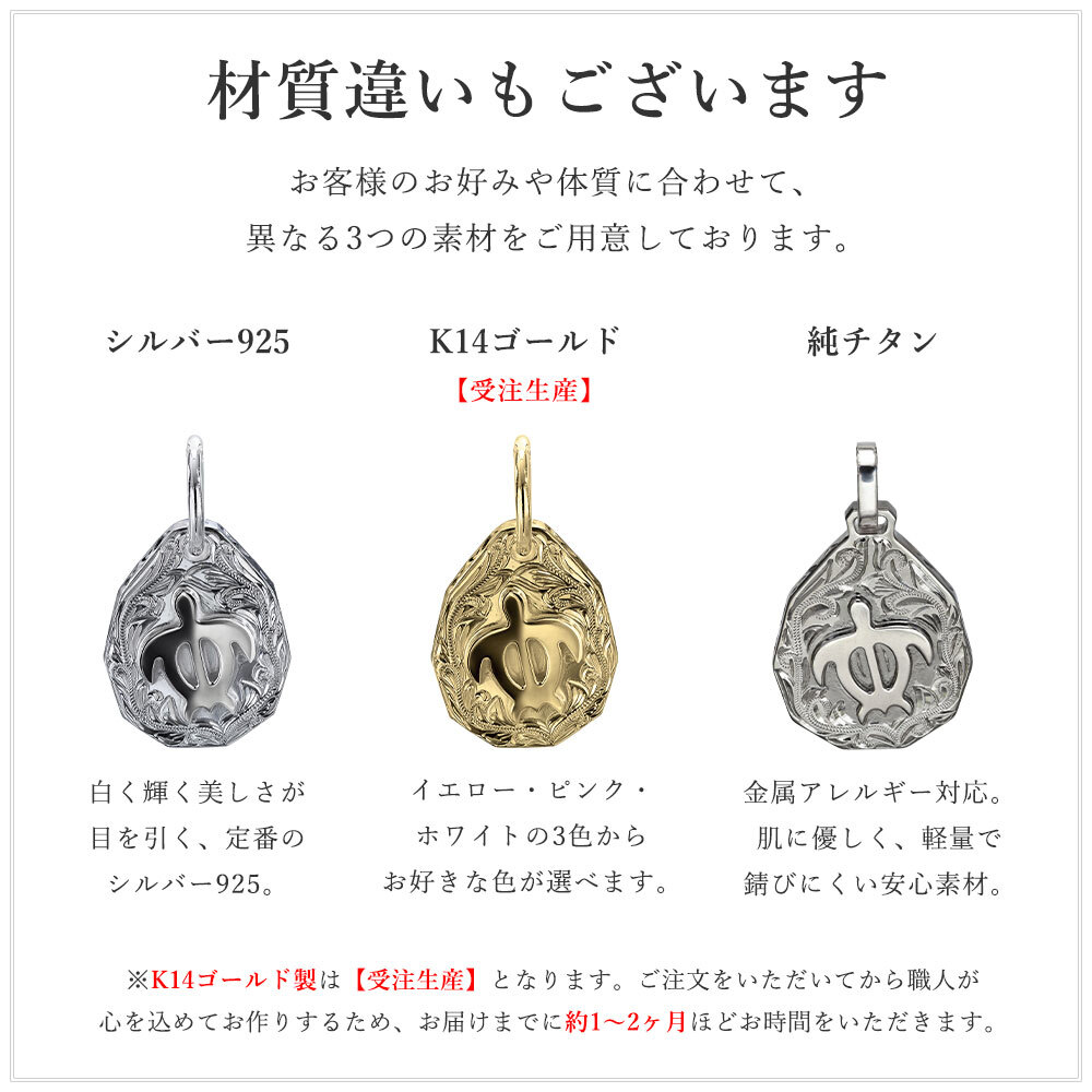 金属アレルギー対応 ペンダントトップ ハワイアンジュエリー 純チタン ペンダントトップ 刻印無料 誕生石 ホヌ ウミガメ ティアドロップ Lサイズ　チェーン別売りステンレスより軽く肌に優しい メンズ レディース プレゼント 敬老の日 【品番：TIP325L】
