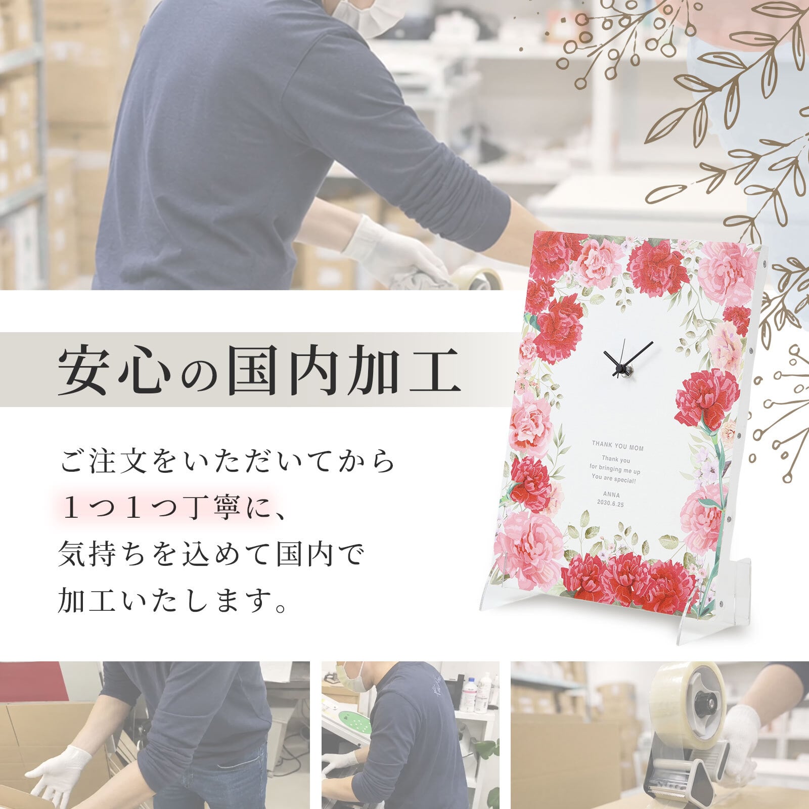 【名入れ・送料・ラッピング無料】名前・メッセージ・記念日を入れられる おしゃれな名入れ時計 壁掛け時計 置時計 結婚祝い 結婚記念日 新築祝い 開店祝い 退職祝い 周年記念 記念品｜レッド