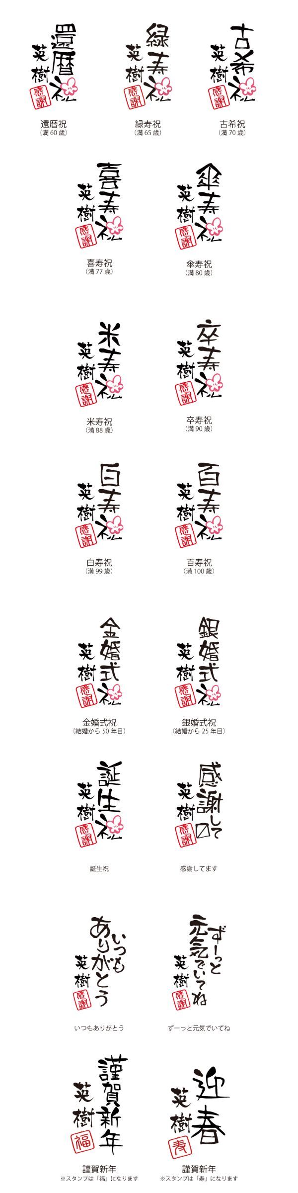 【名入れ】 プリザーブドフラワー プレゼント 花 和風 名入れ ギフト かわいい 枯れない花 鶴 亀 置物 玄関 祖父 祖母 60代 70代 80代 誕生日 還暦祝い 赤 古希 喜寿 紫 傘寿 卒寿 退職祝い 送別会 お祝い《 寿 つるかめ プリザ 》 翌々営業日出荷