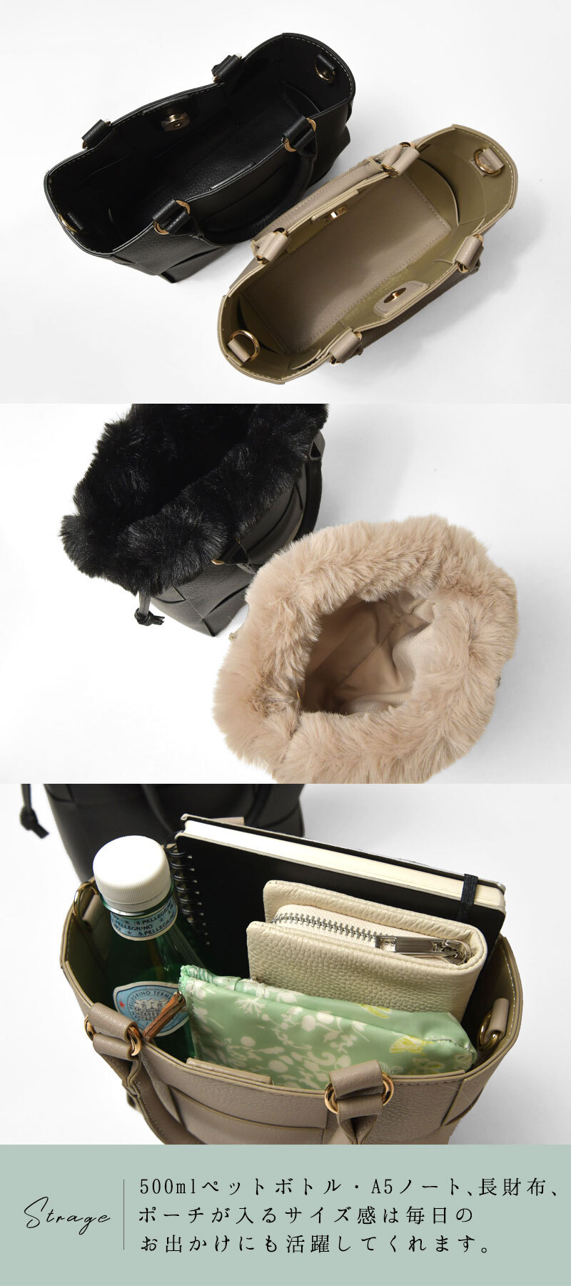 【CACHELLIE カシェリエ】PU メッシュ 4WAY トート ショルダーバッグ (C8916)正規品 レディース 秋 冬 バック かばん 鞄 ナチュラル 新作 シンプル おしゃれ コーディネート 人気 60代 50代 40代 30代