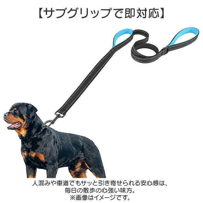 犬 リード サブハンドル 通販 ダブルハンドル 反射ストラップ しつけ訓練用 小型犬用 中型犬用 丈夫 ナイロン いぬ イヌ 夜間散歩安全 サブグリップ 絡まりにくい 愛犬コントロール お散歩グッズ 犬の散歩紐 2つの持ち手 ペット用品 ダブルタイプ