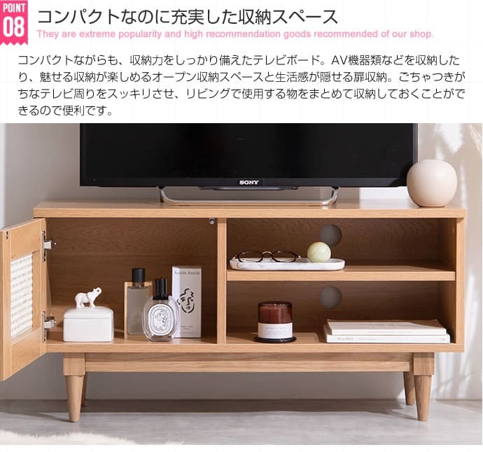 テレビ台 テレビボード ラタン TVボード インテリア 韓国 おしゃれ 木製 ローボード 一人暮らし ワンルーム コンパクト 省スペース 収納 収納用品 幅90cm AVボード AVラック ディスプレイボード 新生活