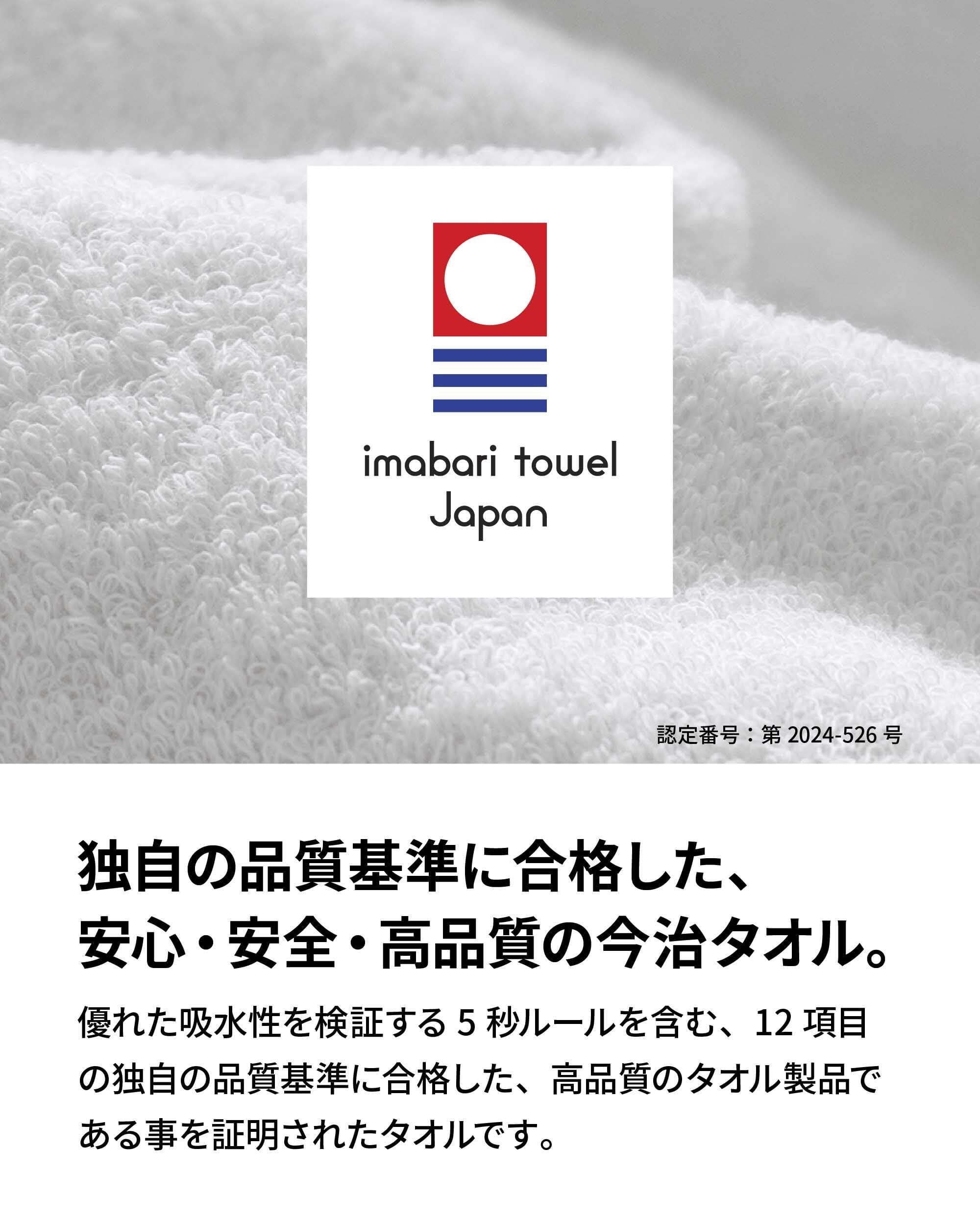 名入れ刺繍 名入れ タオルハンカチ マフラータオル  Byme バイミー cy-by335na　今治タオル 綿100% お名前 メンズ 個包装 日本製 お配り