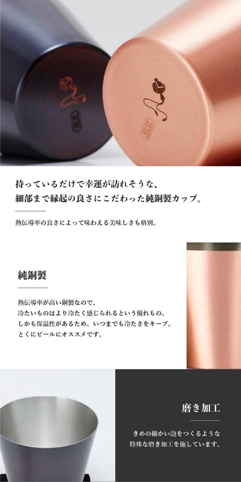 WDH 純銅製カップ（ペアセット）／ マット&ブラウン 350ml 日本製 新潟 燕市 燕三条 真田紐 高級感 日本伝統 2個セット コップ お祝い 引出物 内祝い 結婚祝い 金婚 銀婚 カップル 夫婦 新婚 両親 プレゼント ギフト 無料ラッピング 無料メッセージカード ギフト 父の日 2026 プレゼント