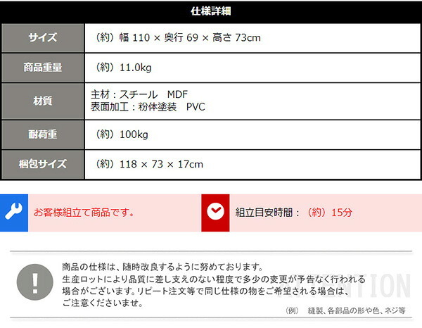 ヴィンテージ テーブル 110cm幅 Umbure Cinq-ウンビュレサンク- ヴィンテージテーブル ダイニングテーブル スチール脚 オシャレ コンパクト 木目 新生活