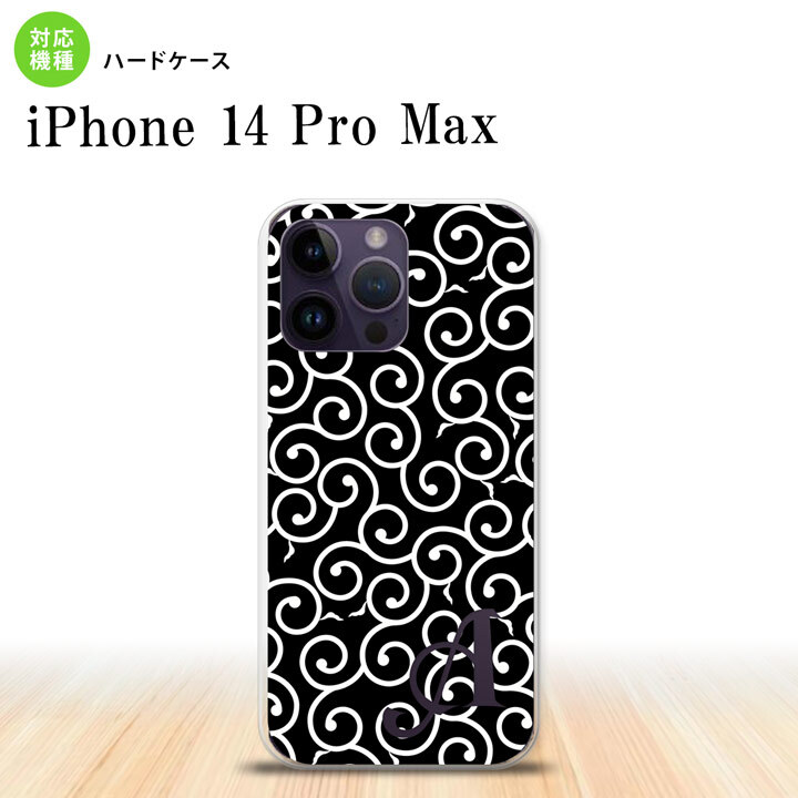 iPhone14 ProMax iPhone14 Pro Max スマホケース 背面ケース ハードケース 唐草 黒 白 +アルファベット 2022年 9月発売 nk-i14pm-1130i
