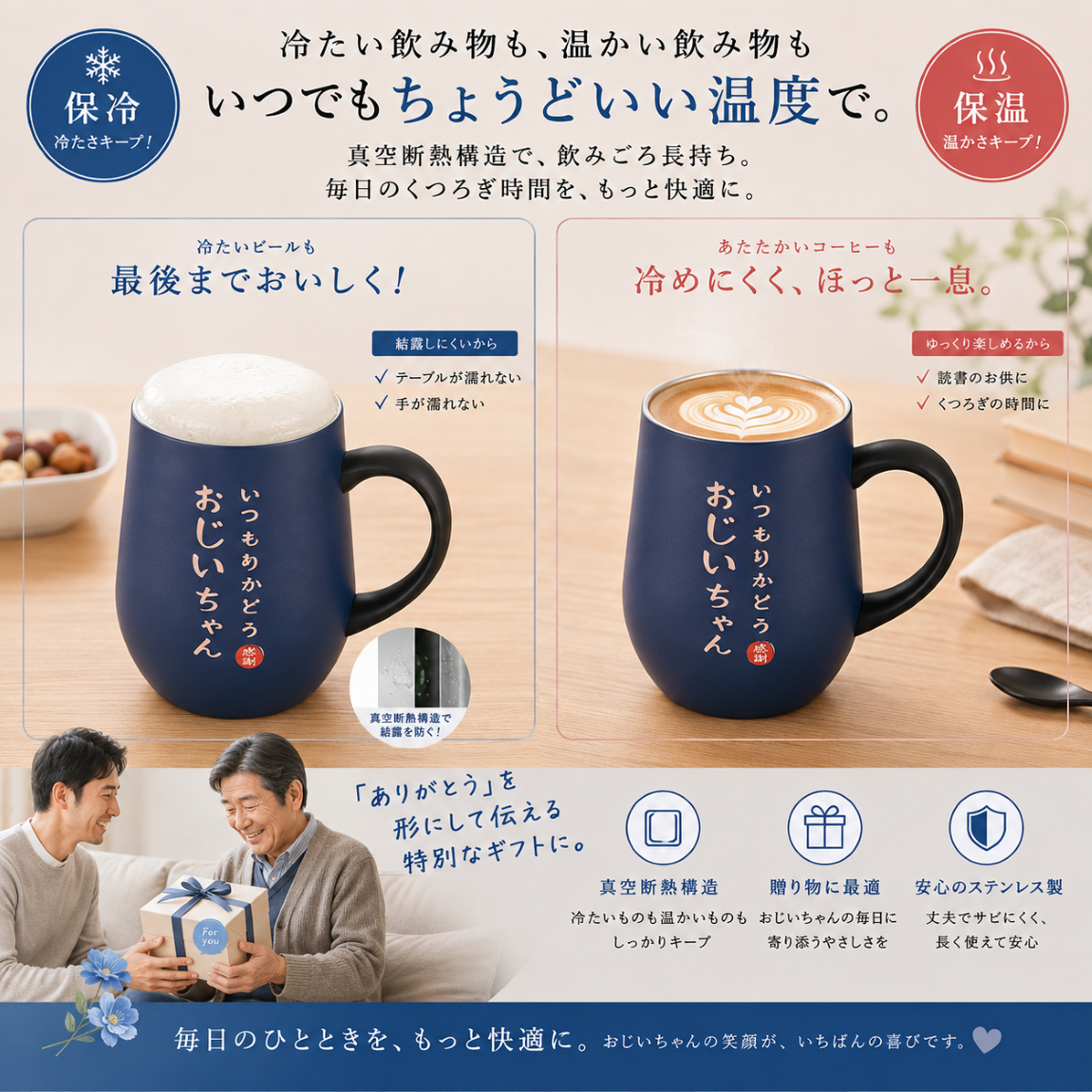 敬老の日 プレゼント ギフト メッセージカード 孫 から おじいちゃん ステンレスタンブラー 350ml(ライムグリーン) 還暦 米寿 古希 誕生日 退職 ギフト ラッピング対応可能 取っ手付き 誕生日プレゼント 祖父 特製木箱入り 密閉ふた付き 保温保冷 2024 年 タンブラー