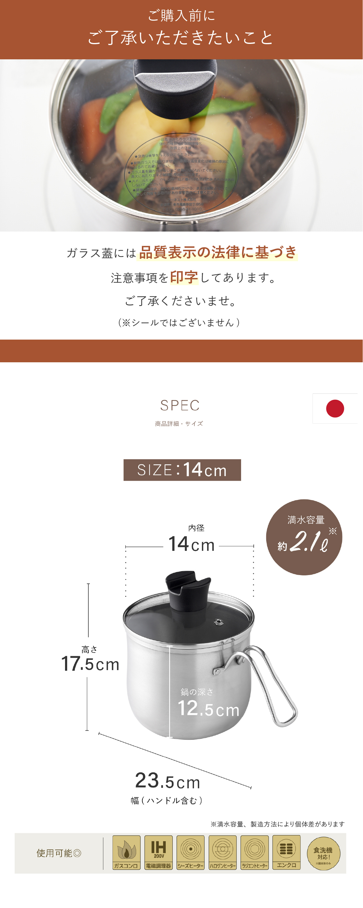 マルチポット 14cm 逸品物創 ステンレス 燕三条 日本製 2.1L 片手鍋 1台8役 煮る 茹でる 炒める 炊く 揚げる 保存 IH対応 ガス対応 食洗機対応 ガラス蓋付き 小鍋 一人鍋 一人暮らし 少量調理 コンパクト 新生活 結婚祝い 敬老の日 ギフト