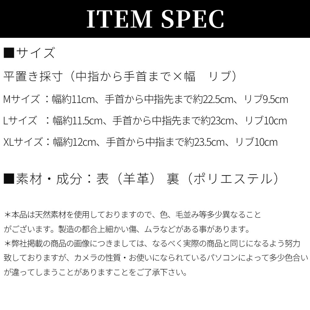 【定番・大人気】手袋 メンズ 防寒 本革 羊革 ラムレザー 暖かい 極暖 裏ボア 裏起毛 伸縮リブ 防風 保温 レザーグローブ 紳士 ビジネス 通勤 通学 自転車 バイク 秋冬 おしゃれ スーツ プレゼント ギフト クリスマス M L XL 大きいサイズ 黒 究極の極暖