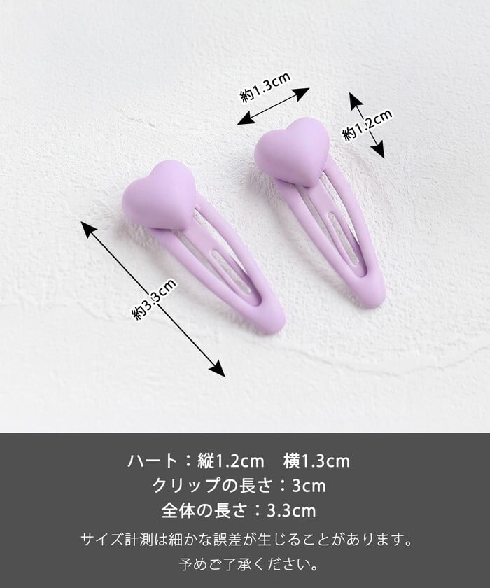 ヘアピン 通販 Rora パッチン留め 子供用 キッズ ヘアアクセサリー ヘアクリップ スリーピン 前髪クリップ パステルカラー ハートモチーフ ミニサイズ 髪飾り 髪留め 女の子 子ども ヘアアレンジ