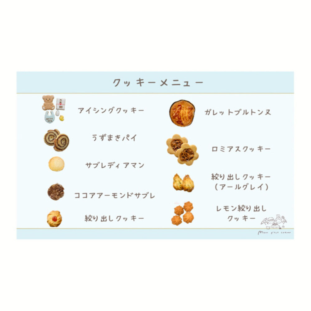 選べる熨斗！ 出産内祝い 出産祝い クッキー缶  名入れ アイシングクッキー ベビー 赤ちゃん ギフト プレゼント