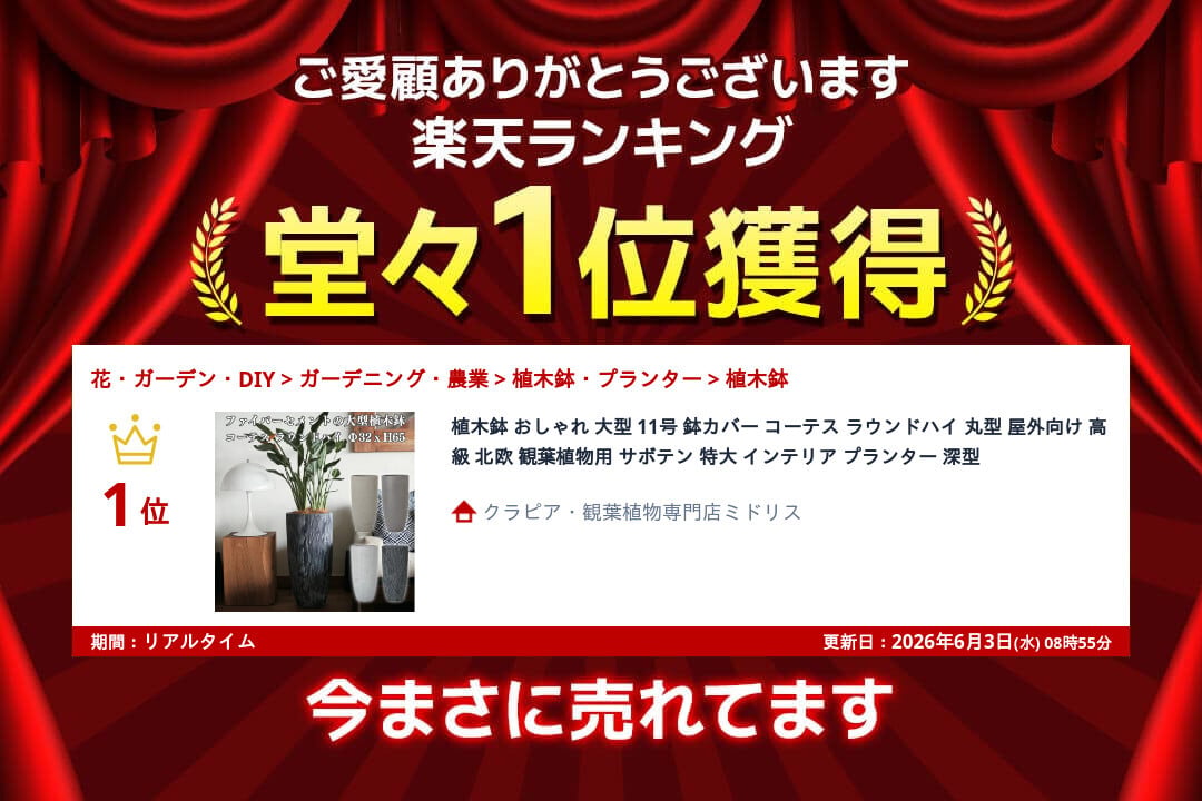 植木鉢 おしゃれ 大型 軽量 11号 鉢カバー KONTON コントン コーテス ラウンドハイ 縦長 トール 背が高い スリム 丸型 屋外 高級 北欧 モダン ナチュラル 観葉植物用 サボテン シンボルツリー 特大 玄関 テラス インテリア プランター 深型 セメント グレー