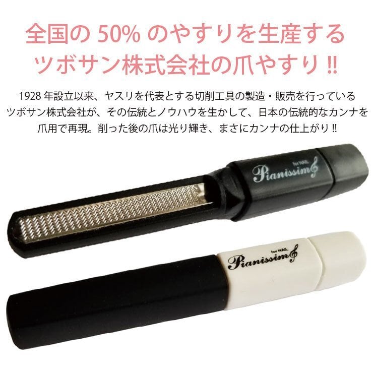 名入れ可能 送料無料 おもてなしセレクション受賞 爪やすり ヤスリ 爪とぎ 爪磨き ネイルケア ツボサン やすり 爪みがき ネイル ネイルファイル 爪ケア ツヤ ネイル 誕生日 プレゼント 母の日父の日 敬老の日 バッドボーイズ  佐田ビルダーズ