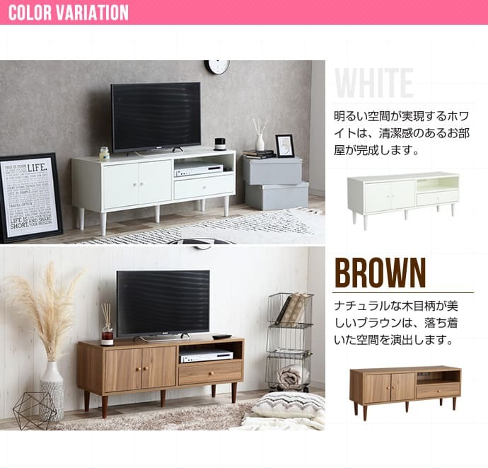 テレビ台 テレビボード 幅110cm リビングボード シンプル テレビラック TVボード TV台 TVラック おしゃれ AV収納 モダン コンパクト 収納 扉付き 可愛い 32インチ 42インチ 42V 木目 ディスプレイボード 北欧