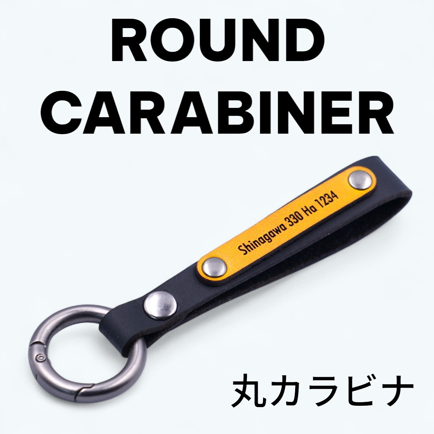 名入れキーホルダー ストラップ 本革 ギフト 記念 彫刻可能 ナンバープレート 名入れ プレゼント 記念品 父の日 母の日 卒業祝い 入学祝い 就職祝い メンズ レディース 日本製 | NONINA 名入れ 父の日 母の日 敬老の日 お誕生日祝い 還暦祝い お祝い ギフト クリスマスプレゼント バレンタイン 贈り物 愛車キーケース 愛車キーホルダー【送料無料】
