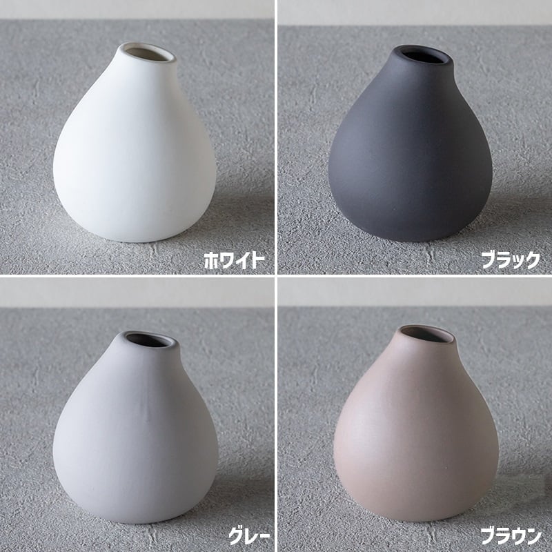 【対象色50％OFF】陶器の花瓶 小さめ フラワーベース TAMAKI AYA アヤ スタンド 高さ9cm｜くすみカラー 白 黒 グレー｜ おしゃれ かわいい 倒れない マット シンプル｜北欧 韓国 台湾風 カフェ風 インテリア 一輪挿し 花びん 花器｜ギフト プレゼント 新生活 おうち時間 母の日