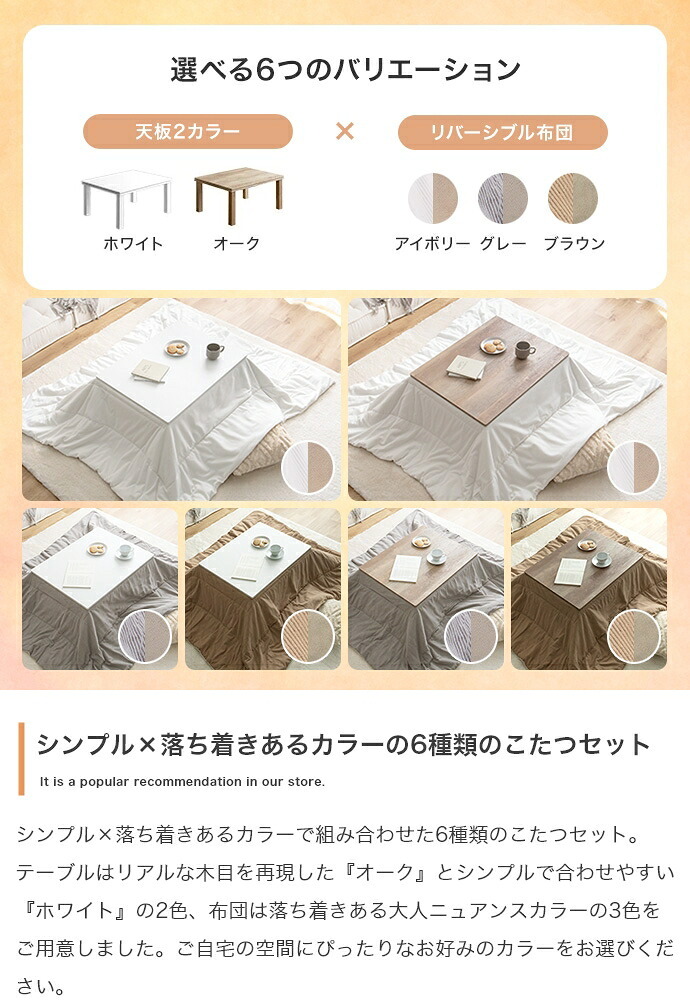 こたつセット こたつテーブル こたつ布団 2点セット コタツ布団 炬燵 こたつ机 長方形 コーデュロイ リバーシブル 毛布 こたつ掛け布団 薄掛け 軽量 丸洗い 洗濯可 洗える 上掛け リビング ダイニング 一人暮らし75cm 60cm
