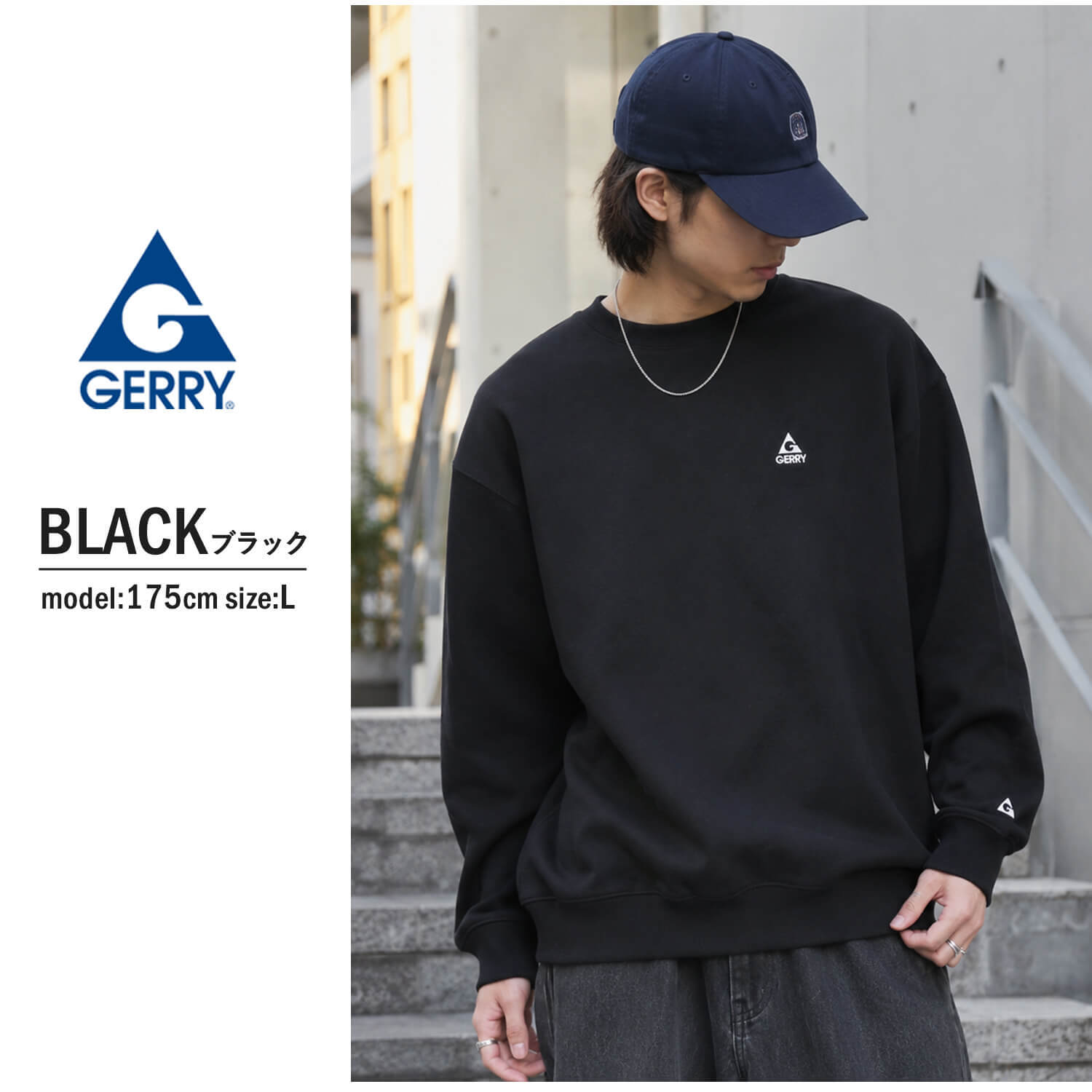 【予約】GERRY ジェリー スウェット トレーナー メンズ レディース gea-m0032 裏起毛 バックプリント 長袖 刺繍 クルーネック 防寒 ビッグシルエット オーバーサイズ アメカジ アウトドア ストリート カジュアル M L LL 2026FW Karlas 別注