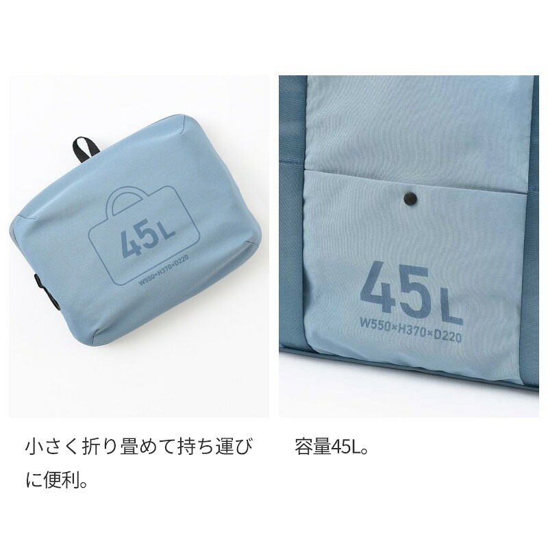 【正規販売】MILESTO ミレスト UTILITY ポケッタブル ボストンバッグ 45L MLS903 機内 機内持ち込み キャリーバッグ 撥水 はっ水 コーデュラ 畳める 軽量 旅行 ブラック ネイビー ベージュ ブルー ギフト プレゼント メンズ レディース ブランド キャリーオン ショルダー