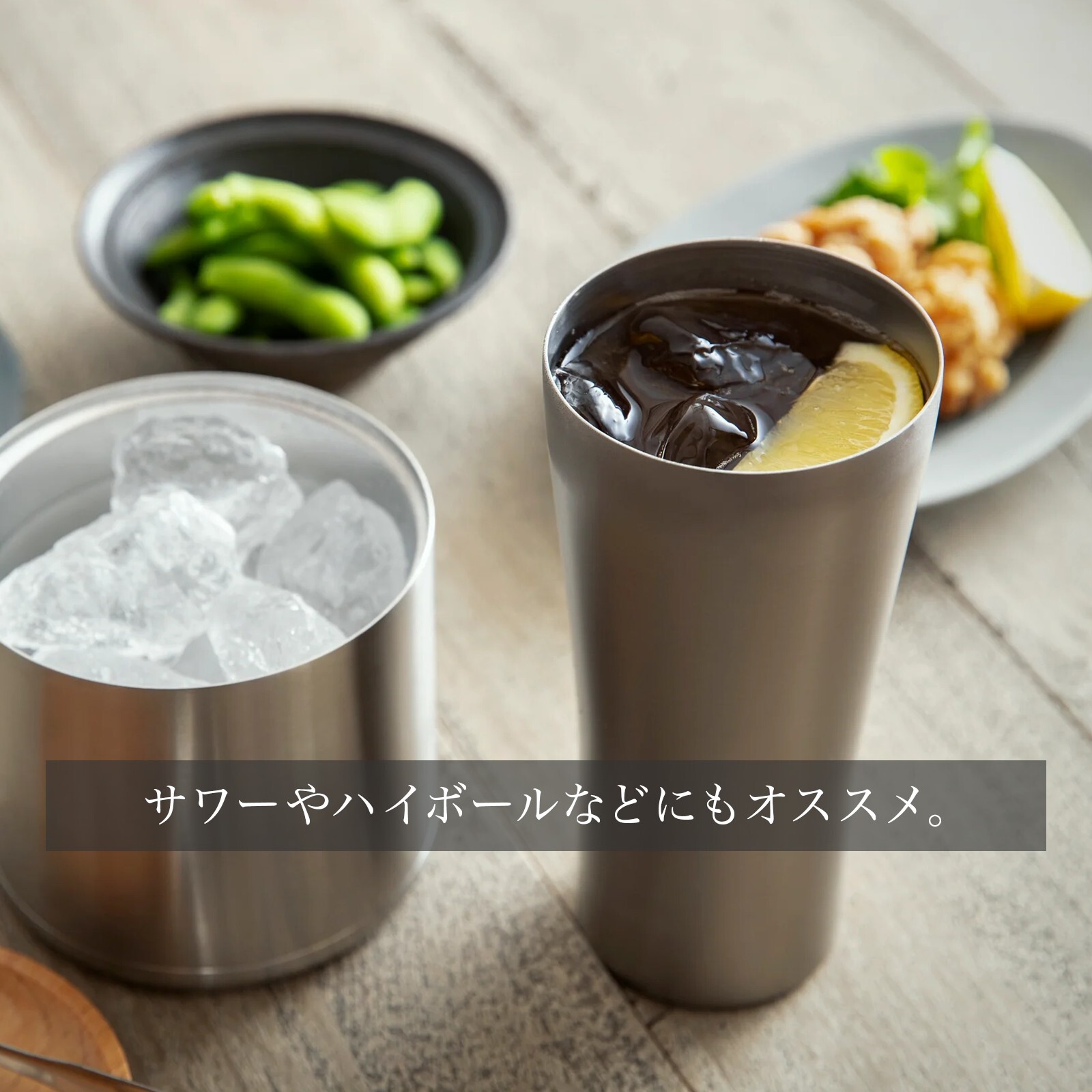 【ラッピング無料】Peacock ピーコック ビアタンブラー ATD-42 420ml 真空断熱 ステンレス ビール ハイボール ギフト 名入れ 敬老の日 タンブラー 父の日