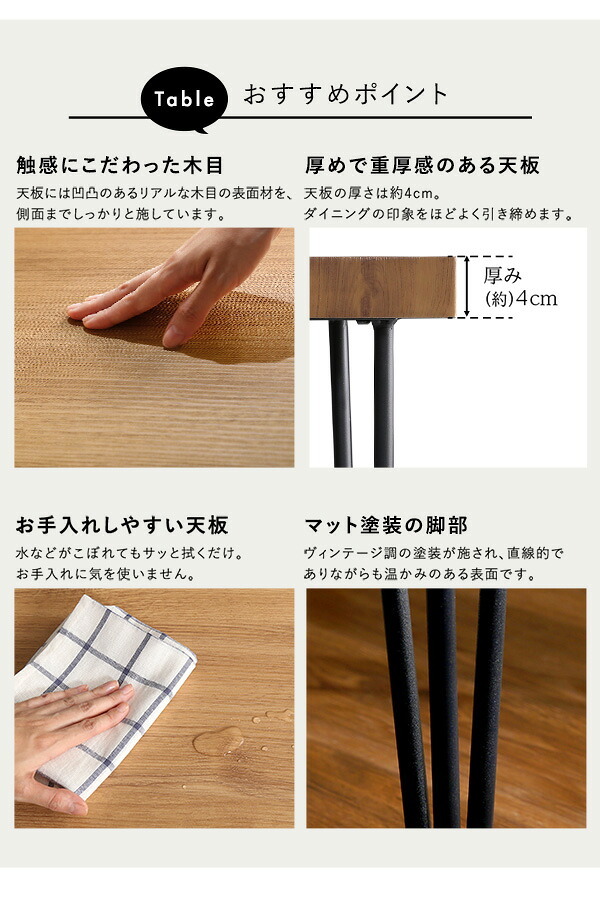 ヴィンテージレザー調Dチェア2脚 75cm幅テーブル 3点セット SH-23-AMD3--WA-GY WA/グレー ホームテイスト ダイニング 2人掛け 75cm幅 2人用 おしゃれ ヴィンテージ 食卓 新生活