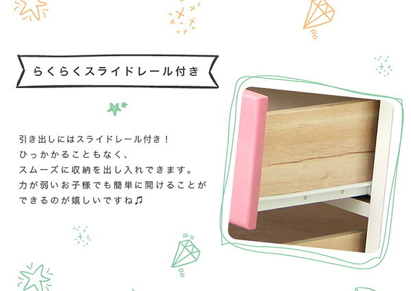 ラック インテリア 収納 タンス チェスト オシャレに可愛く収納 リビング用ワイドチェスト 3段 幅117cm 天然木 桐 日本製オシャレに可愛く収納 日本製 petora-ペトラ 新生活