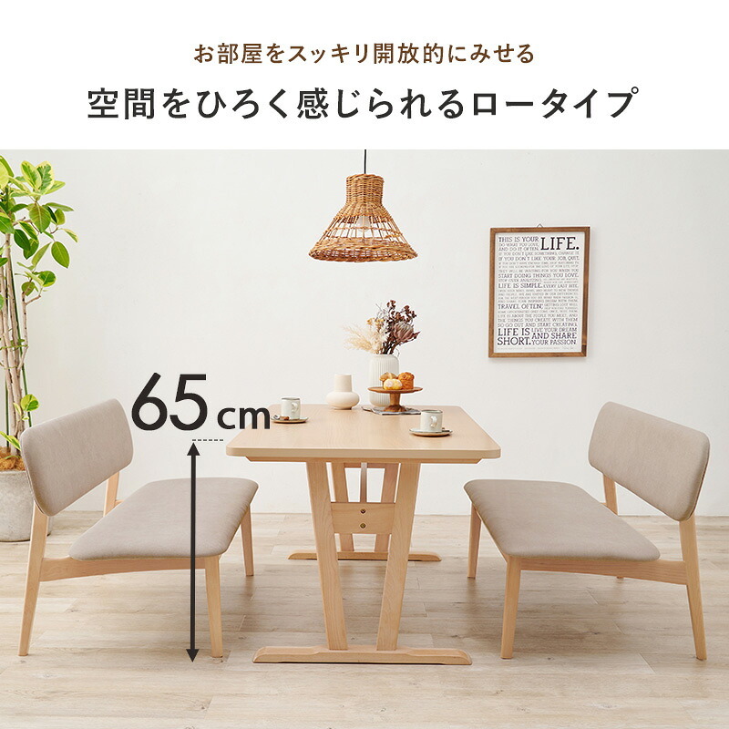 ダイニングテーブル 3点セット 好評 2人用 ベンチ ダイニングテーブルセット MI-8632-3S ダイニング テーブル セット ダイニングセット 長方形 低め 椅子 2脚 ダイニングチェア 背もたれ 食卓 おしゃれ シンプル 家具 新生活
