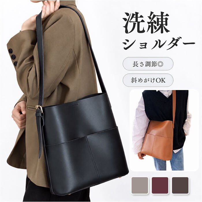 ショルダーバッグ レディース 通販 斜めがけバッグ 肩掛けバッグ 大人 カバン ショルダーバック レディースバッグ 通勤バッグ 通勤 通学 肩掛け 軽量 軽い 収納力 シンプル おしゃれ かわいい カジュアル 贈り物 ギフト
