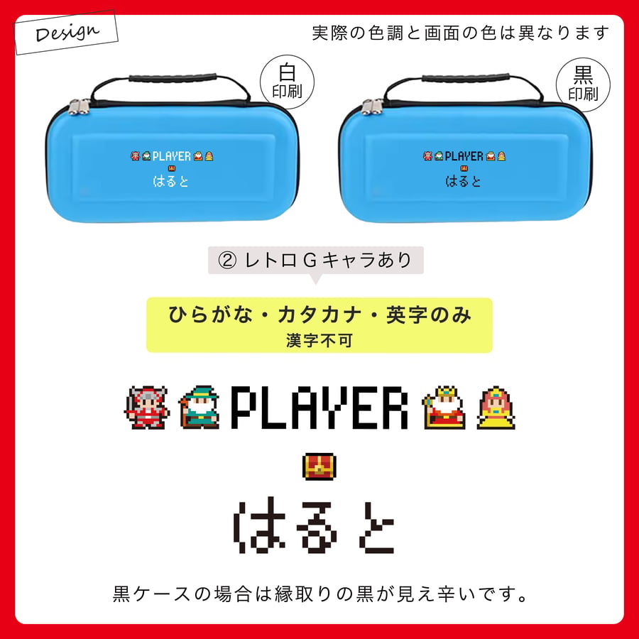  Nintendo Switch  Switch2 名入れ ケース スイッチ スイッチ2 ニンテンドースイッチ カバー ポーチ 選べる 文字色 本体 ジョイコン ソフト ケーブル 収納 名前入り おしゃれ かわいい プレゼント ギフト ラッピング