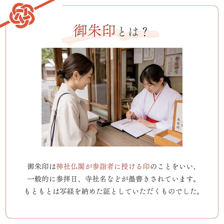  御朱印帳 名入れ 桐製 蛇腹 御朱印 御朱印集め 御城印 刻印 フルカラー 蛇腹式 袋付き プレゼント ギフト