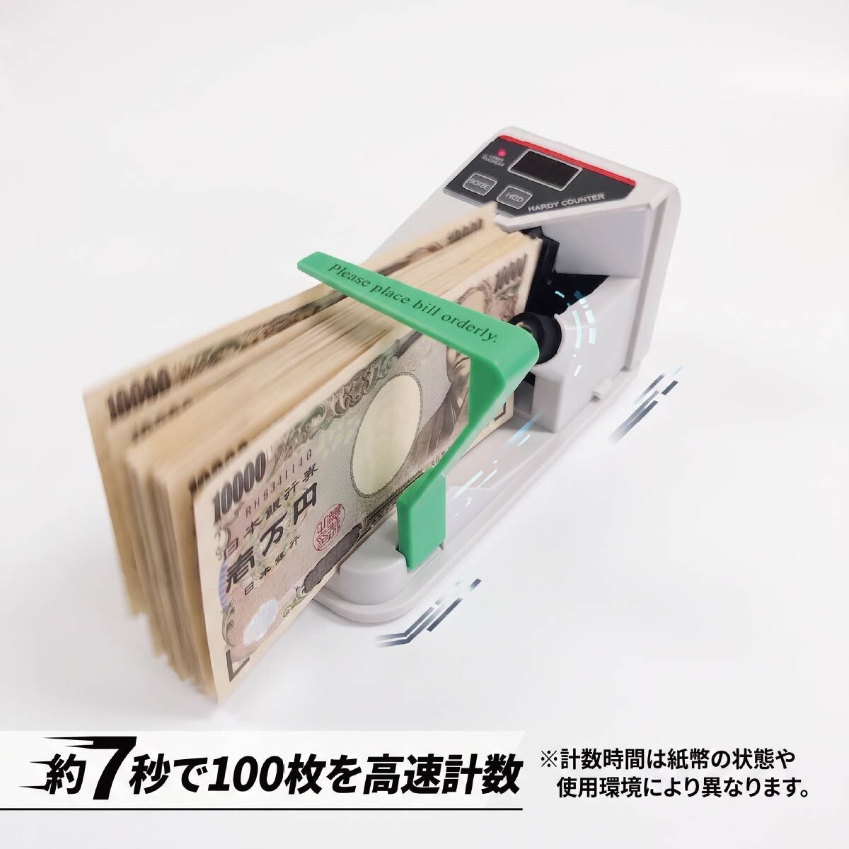 2024年新紙幣対応 紙幣計数機 小型 マネーカウンター 約7秒で100枚 高速計数 電池 AC電源 2WAY ポータブル お札カウンター 商品券 金券対応 携帯用ポーチ 日本語説明書付き レジ締め 集金 経理 店舗 イベント 持ち運び 送料無料