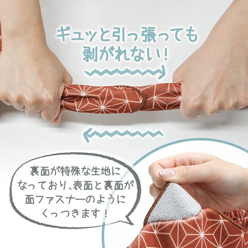 風呂敷 結ばない お弁当包み ランチバッグ 保冷 保温 メンズ レディース ハンカチ 子供 バッグ おしゃれ ポリエステル 大きめ 小さめ 茶道 大判 大きい お弁当 ふろしき 巾着 風呂敷大判 矢