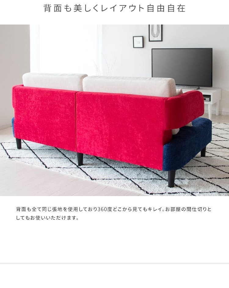 ソファ 座椅子 3P セトレー ファブリック トライカラー 三人掛け コンフォート 天然木脚 リビング sofa ウレタンフォーム ウェービングベルト モダンデザイン 北欧風 リラックス 快適 インテリア オシャレ 家具