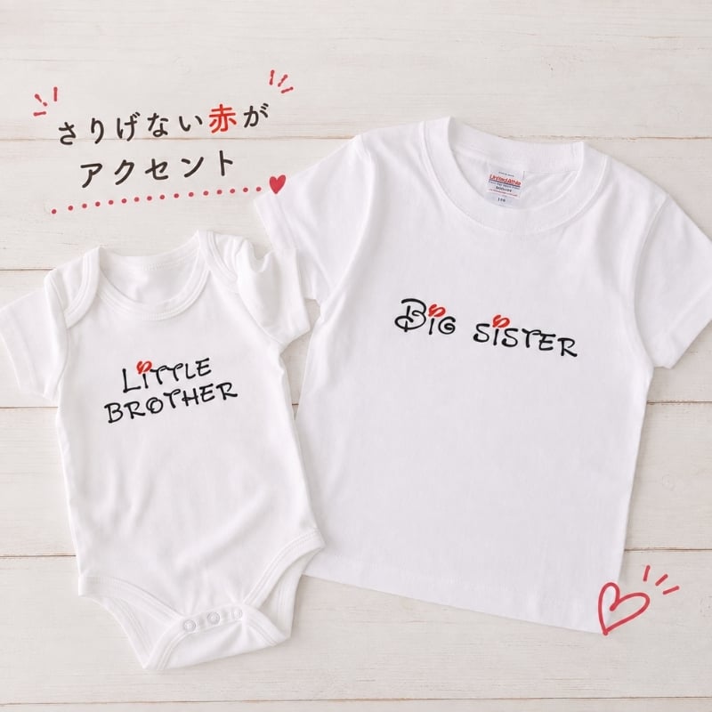 【2枚セット】2人目の出産祝いに DIS リンクコーデ Tシャツ ロンパース 半袖 兄弟 姉妹 お揃い ベビー キッズ 出産祝い ギフト プレゼント おそろいコーデ