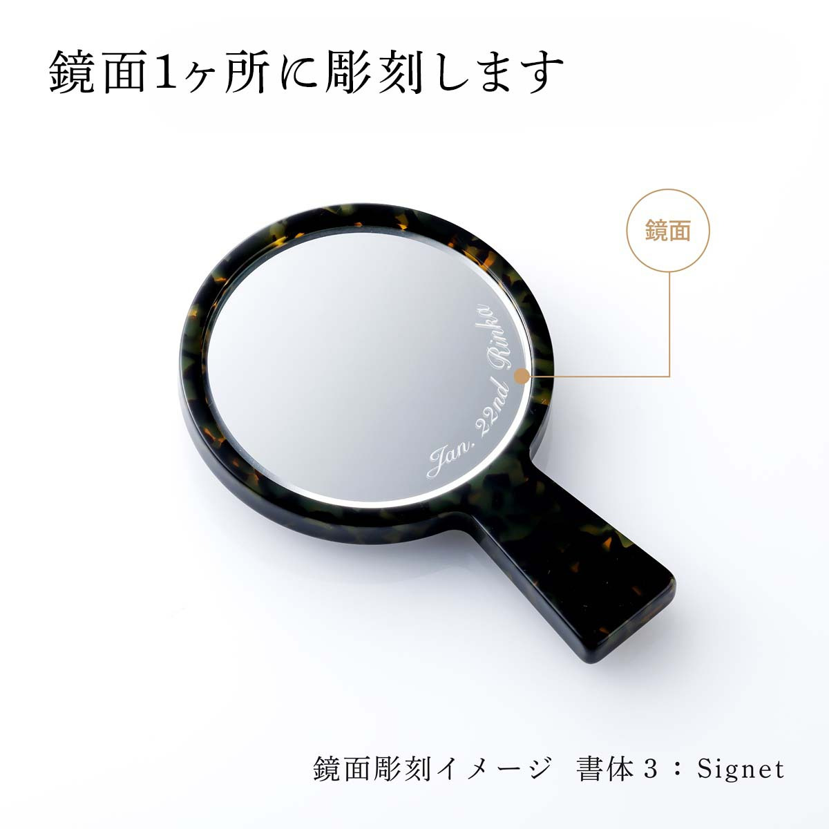 OFFICINE UNIVERSELLE BULY オフィシーヌ・ユニヴェルセル・ビュリー アセテート製手鏡 23633 濃緑 単品 名入れ彫刻代込み 名前 彫刻 刻印 お祝い プレゼント ギフト 高級 ブランド 誕生日 ミラー 鏡 公式紙袋付き 美容 母の日 ポーチ付き