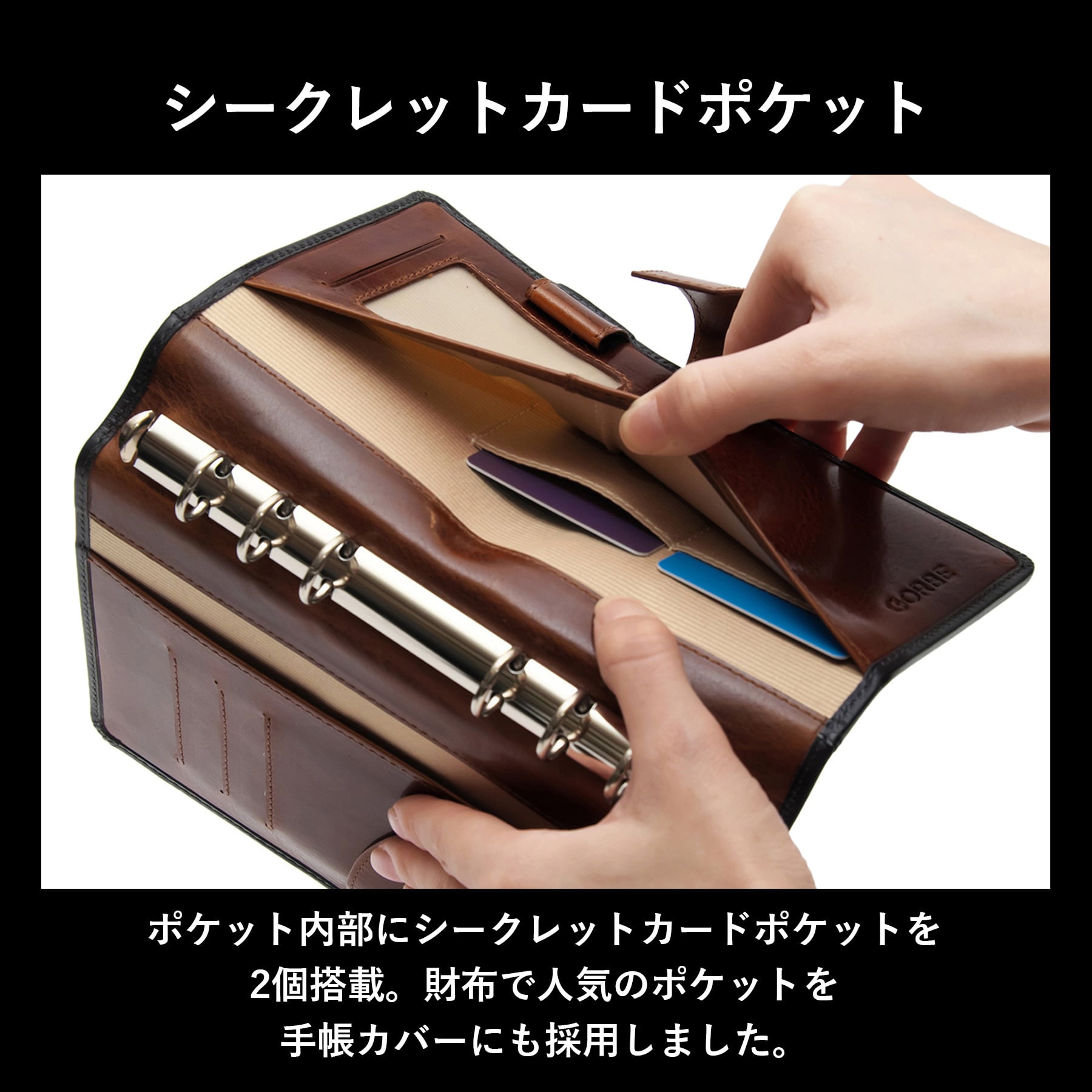 ［ゴルベ］ システム手帳 ベジタブルタンニングレザー B6 バイブルサイズ 送料無料 名入れ無料