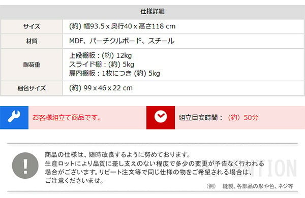 レンジ台 キッチン収納 レンジラック 93.5cm幅 さわやかなオシャレ Frais-フレ- ホワイト 収納 2口コンセント付き 可動棚 開き扉 スライド棚 炊飯器 木目 シンプル 北欧 おしゃれ 楽天 通販 引っ越し：