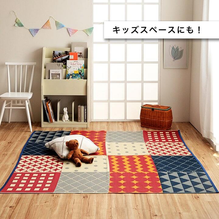 ラグ カーペット パッチワーク調 洗える アウトドア 収納袋付き 国産 日本製 丈夫 約174×174cm 江戸間2畳