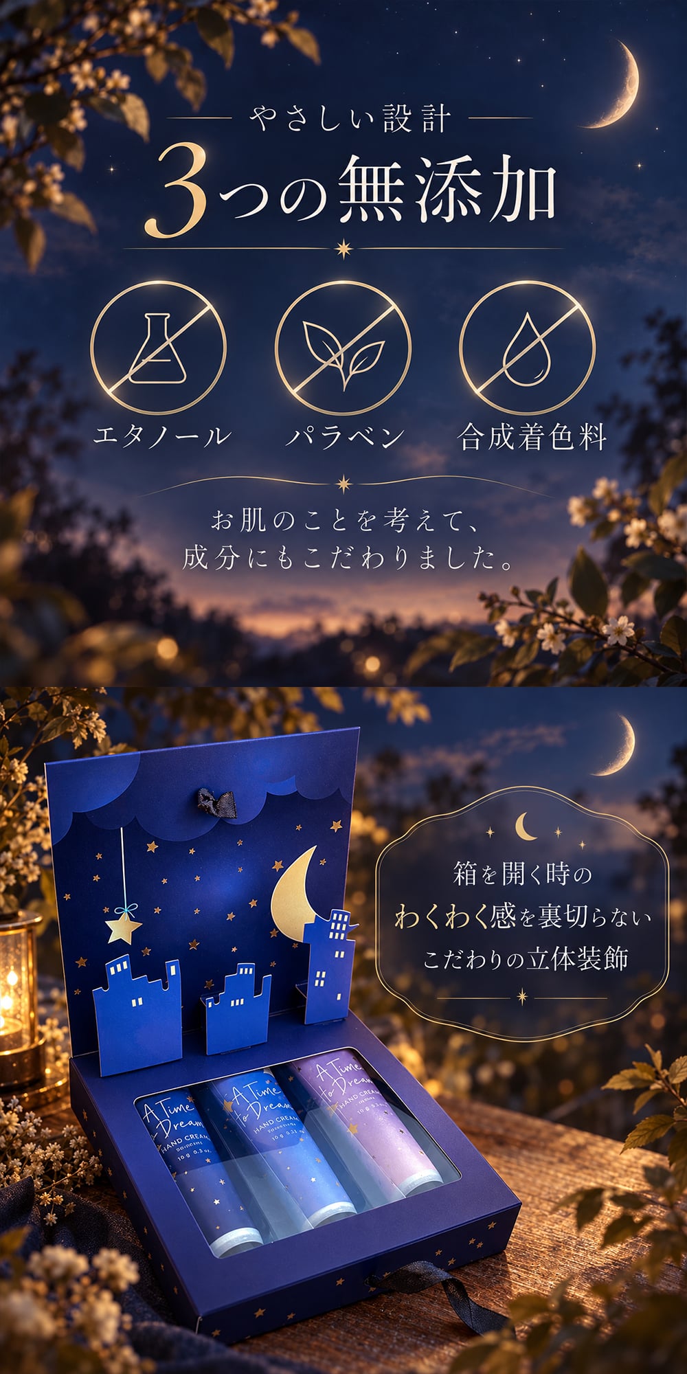 ハンドクリーム 母 誕生日 2000円 おしゃれ ギフト センスがいい 50代 60代 70代 いい匂い 保湿 高級 まとめて プチギフト 誕生日 3本セット ミニ ラッピング メッセージカード 退職 お世話になりました ありがとう 女性 プレゼント サボン