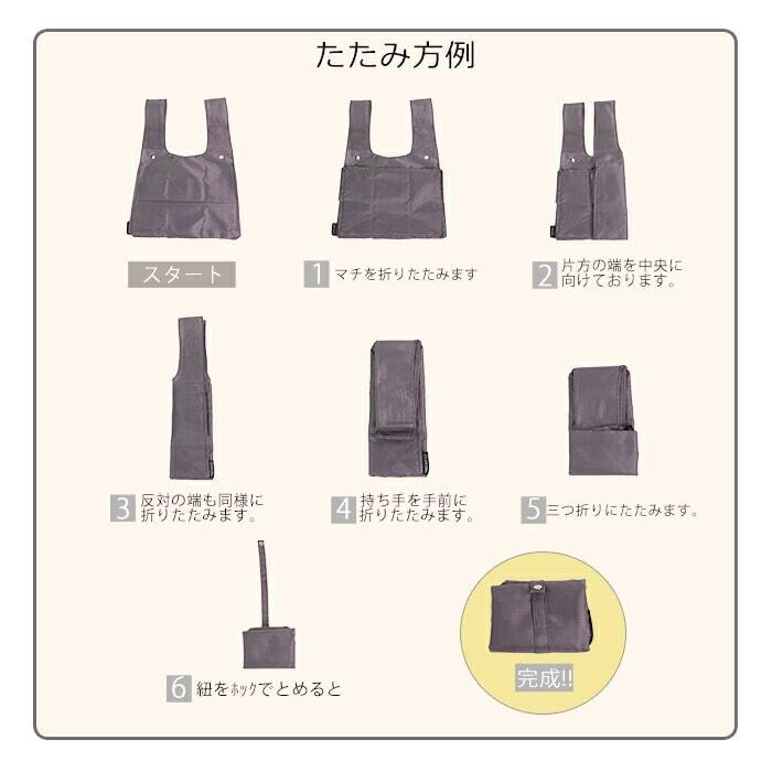 APPLEBAG アップルバッグ コンビニエコバッグ レディース メンズ 冷温分け セパレート コンビニサイズ 弁当が傾かない 折りたたみ コンパクト マチ広 ミニエコバッグ ランチバッグ ショッピングバッグ レジ袋削減 プチプラ