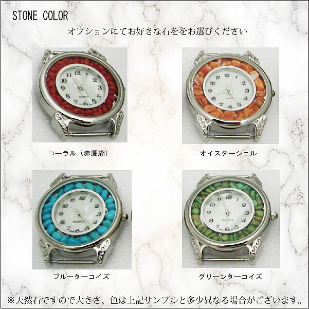 腕時計 革 レザーウォッチ クォーツ リアルストーン SILVER925 
